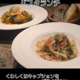 4月30日からの パスタランチのパス…