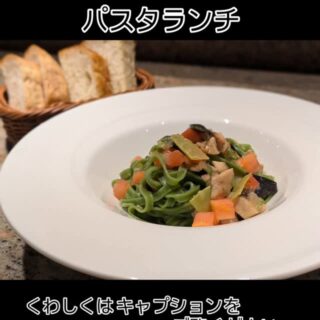 5月8日からの パスタランチのパス…
