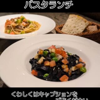 5月28日からの パスタランチのパスタは ✱イカ墨を練り込んだタ…