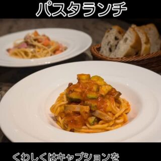 6月4日からの パスタランチのパスタは ✱キタッラ 米澤豚の自家…