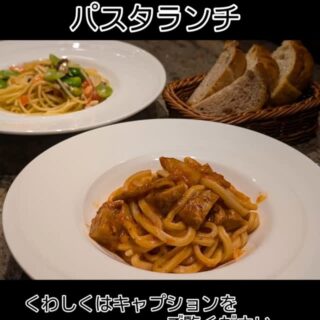 6月11日からの パスタランチのパスタは ✱ストランゴッチ 米澤豚…