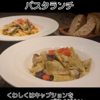 6月25日からの パスタランチのパスタは ✱香草を練り込んだスト…