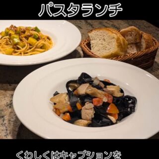 7月9日からの パスタランチのパスタは ✱イカ墨を練り込んだタリ…