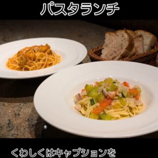 7月23日からの パスタランチのパスタは ✱タリオリーニ ヒラマサ…