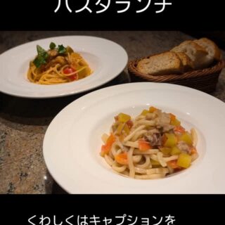 7月30日からの パスタランチのパスタは ✱ストランゴッチ 米澤豚…