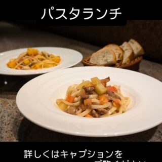 9月10日からの パスタランチのパス…
