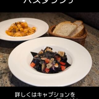 9月17日からの パスタランチのパス…