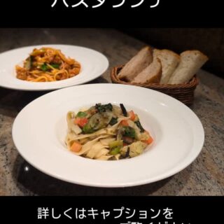 3月11日からの パスタランチのパス…