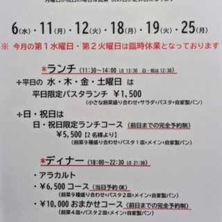 5月の定休日です 少し変則的なので ご確認お願い致します ご予…