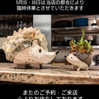 5月15・16日は 当店の都合により …