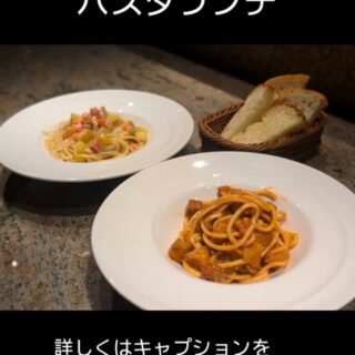 7月15日からの パスタランチのパス…