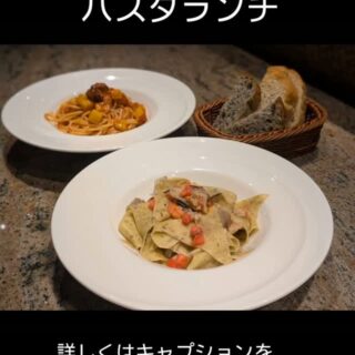 7月1日からの パスタランチのパス…