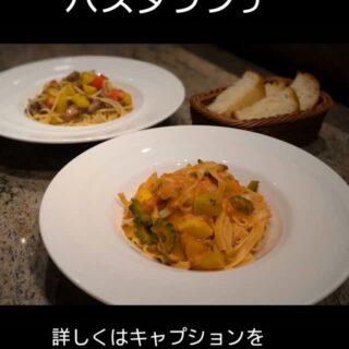 7月22日からの パスタランチのパス…