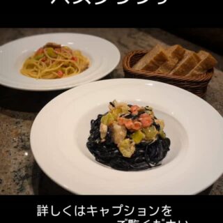 7月29日からの パスタランチのパス…
