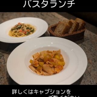 8月5日からの パスタランチのパス…