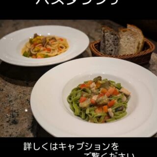 8月26日からの パスタランチのパスタは ✱青海苔を練り込んだフ…