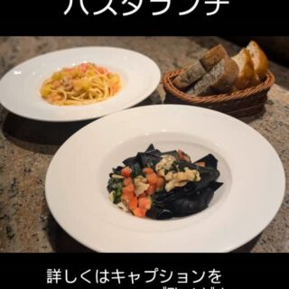 9月2日からの パスタランチのパス…